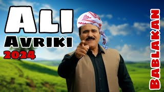 Ali avriki xoshtrin bablakan  علي افريكي خوشترين بابله كان [upl. by Ellimahs]