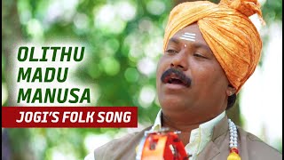 OLITHU MADU MANUSA  JOGIS FOLK SONG  KUDREMUKH WILDLIFE DIVISION [upl. by Boyse]