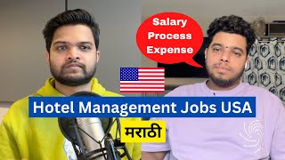 Hotel Management Jobs in USA 🇺🇸  USA J1 Visa  Marathi [upl. by Aenej982]