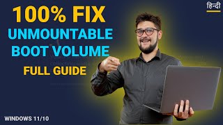 How to Fix Unmountable Boot Volume in Windows 1011  Easy StepbyStep Guide” [upl. by Ellehcsar242]