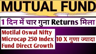 पैसा बनाने का Formula मिला motilal oswal mutual fund in sipone time investment in mutual fundsip [upl. by Asil]