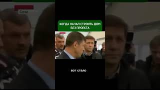 Поэтому строим только с проектом и фиксируем цену на строительство договором 👍🏼 [upl. by Fauman]