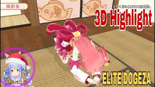 Sakura Miko new 3d model highlight  Elite dogeza with Pekora  Hololive 2nd Fes HololiveEng Sub [upl. by Alaric]