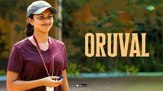 Oruval  Audio Song  The Teacher  ഒരുവൾ  Amala Paul  Hakkim  Dawn Vincent  Vivek [upl. by Restivo]