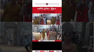 Aghori Appears at Srisailam Shrine – Shocking Incident and Spiritual Journey Aghori Srisailam [upl. by Norramic]