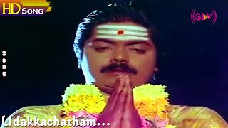 Udakkachatham HD  Thanga Manasukkaran  Murali  Sivaranjani  Gangai Amaran  Tamil Love Hits [upl. by Jemie697]