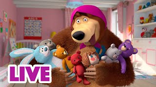 🔴 LIVE Masha e Orso 👱‍♀️🐻 Quanti anni ha Orso 💫🧸 Cartoni animati per bambini [upl. by Nas]