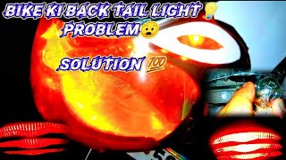 Bajaj Discover 100M Bike Tail Light Problem Brake Light Note Working 😧 🤔 Money 💸 Save Kro 👉💯💥 [upl. by Ajdan403]