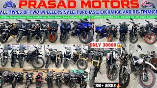 Dhanteras Offer 😱🔥  Second Hand Bikes In Siliguri  Lowest Price amp ReFinance  Prasad Motors [upl. by Hecker]