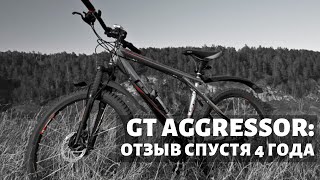 GT Aggressor 10 2012 года  отзыв после четырёх лет эксплуатации [upl. by Ellevel237]