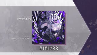 Arcaea Fanmade 1f1e33  かめりあ EDP  Beyond 11 [upl. by Tnecnivleahcim]