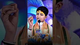 पार्वतीकेश्वर भगवान की महिमा shivling positivevibes krishnadubey motivational new [upl. by Cristal]