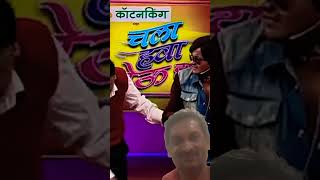 Sagar Karande Nana Patekar  comedy shorts funny viralvideo ceonilesh [upl. by Verras]