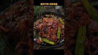 불맛🔥 기사식당 제육볶음에 소주 한 잔 🍚☔  캠핑한끼 제육볶음 소주 돼지고기 [upl. by Allecsirp]