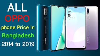 All Oppo Phone Price in Bangladesh [upl. by Anyl]