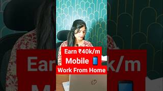 Work from home jobs  Online jobs at home from mobile digitalakansha workfromhomejobs2024 jobs [upl. by Marx]