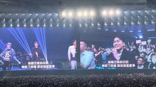 2024周杰倫嘉年華世界巡迴演唱會點歌環節 退後 [upl. by Cud]