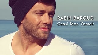 Rabih Baroud  Gassi Men Yomek Audio  ربيع بارود  قاسي من يومك [upl. by Cristal]