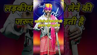 Ladkiyon Ko Digri Lene Ki Jarurat Nahi Padti Hai। Indian Idol Comedy Performance। indianidol14 [upl. by Laurentia]