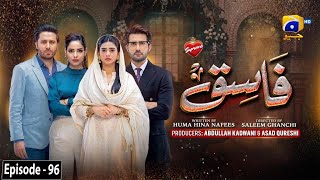 Fasiq  Episode 96  Digitally Presented by Brooke Bond Supreme  27th February 2022  HAR PAL GEO [upl. by Arramahs]