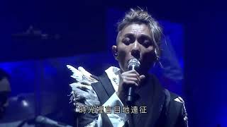 周國賢 Endy Chow  有時 THE END LIVE IN HONG KONG COLISEUM 2022 [upl. by Firehs]