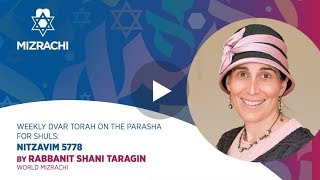 Rabbanit Shani Taragin  Nitzavim 5778 [upl. by Ainafets447]