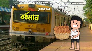 বর্ধমান লোকাল  Tweencraft Funny Comedy Video Futo Cartoon [upl. by Astor]