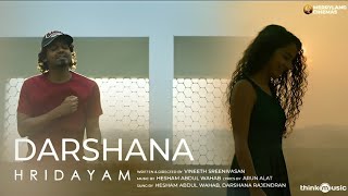 Darshana  Official Video Song  Hridayam  Pranav  Darshana  Vineeth  Hesham [upl. by Najtsirk]