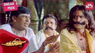 Fake exorcist encounters Chandramukhi  Tamil Comedy  Rajinikanth  Jyothika  Vadivelu  SUN NXT [upl. by Zetana]