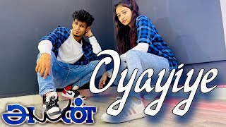 Oyaayiye Yaayiye Dance cover  Hari B Raj Choreography  Euphoria Dance Studio  Abu Dhabi  UAE [upl. by Volpe701]