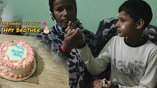 KANA KA BIRTHDAY 🎂🎈devbhumiuttrakhanddarshan sateshweri devbhumiuttarkhand gadwalvlog [upl. by Casia105]