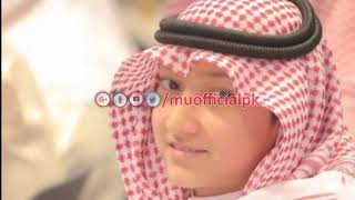 Beautiful Quran Recitation  Young Qari Idrees Al Hashmi [upl. by Aihsena601]