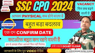 💖👍SSC CPO 2024 VACANCY INCREASE💖👍SSC CPO 2024 मैं बहुत बड़ा बदलाव SSC CPO PHYSICAL DATE CUTOFF [upl. by Cerellia]