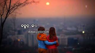 Odia Motivational Sad Feeling Shayari  Odia Love Feeling Shayari  My Own Voice Writing [upl. by Josler]