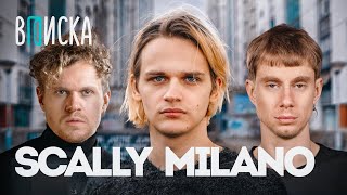 Scally Milano — сделка с Мизулиной рехаб для мамы ответ Оксимирону  Вписка [upl. by Candyce432]