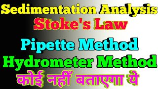 Sedimentation Analysis  Stokes Law  Pipette And Hydrometer Method  Soil Mechanics [upl. by Kelwin78]