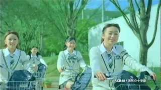 いいなCM 自転車協会 BAAマーク AKB48 「チェック！BAA」篇 [upl. by Yenahs]