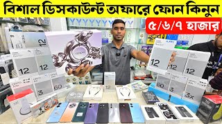 OPPO Mobile Prices in Bangladesh 2024 🔥 Best Oppo Phone For Your Budget In Bangladesh 😱 Top 5 Oppo [upl. by Redleh784]