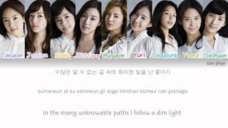 Girls Generation SNSD 소녀시대  Into The New World Lyrics HanRomEngColor Coded TBS [upl. by Nirej625]