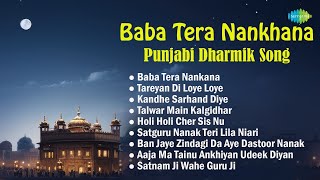 Punjabi Dharmik Songs  Baba Tera Nankhana  Amar Singh Chamkila  Lal Chand Yamla Jatt  Devotional [upl. by Esemaj599]