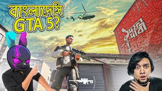 Bangladeshi New GTA Game 2025  Mr Triple R  The Bangla Gamer  KaaloBador  Mr Kawsar Gamer [upl. by Oisacin]