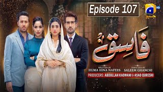 Fasiq Episode 107  HAR PAL GEO  8th march 2022  fasiq [upl. by Ayardna139]