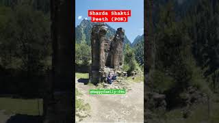 Sharda Shakti Peeth POK mystery kashmiripandit amazingfacts factsinhindi history [upl. by Beckerman]