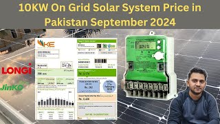 10KW Solar System Price in Pakistan For September 2024  10KW On Grid Solar Quotation [upl. by Infeld429]