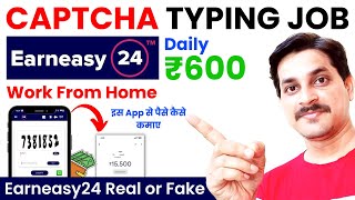 Earneasy24  Earneasy24 App Real or Fake  Earneasy24 App Se Paise Kaise Kamaye  Work From Home Job [upl. by Aritak]