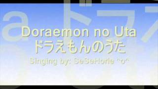 Doraemon no uta ドラえもんのうた OP カラオケ Singing by me [upl. by Kezer]