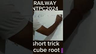 Cube root in 2 seconds Yes its possible howtosolvecube andcuberot movementsnacks [upl. by Devlen972]