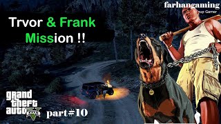 O NEILS BROTHER MISSION TREVER FRANKLIN MICHAL GTA V GAMEPLAY [upl. by Ciro]