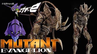 Evangelion Mutation EVA Mutant Unit Death and Rebirth [upl. by Rab]