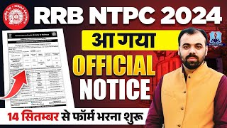 RRB NTPC NEW VACANCY 2024  RRB NTPC NOTIFICATION 2024  RRB NTPC OFFICIAL NOTICE OUT BY PINDEL SIR [upl. by Oiratno]